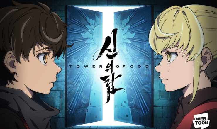 Daria uma chance para Tower of God?