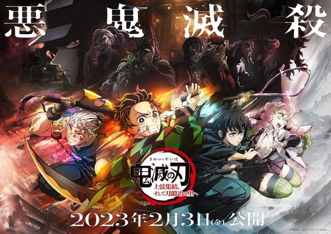Demon Slayer: Kimetsu no Yaiba completou 6 anos de estreia do anime ag