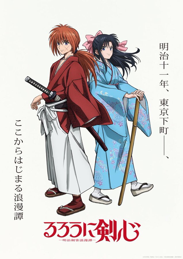 Rurouni Kenshin novo poster