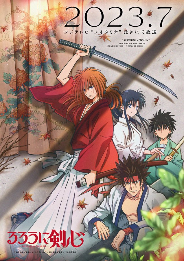 Rurouni Kenshin novo poster