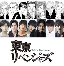 A volta dos delinquentes! Filme em live-action de Tokyo Revengers ganhará  continuação em 2023 - Crunchyroll Notícias