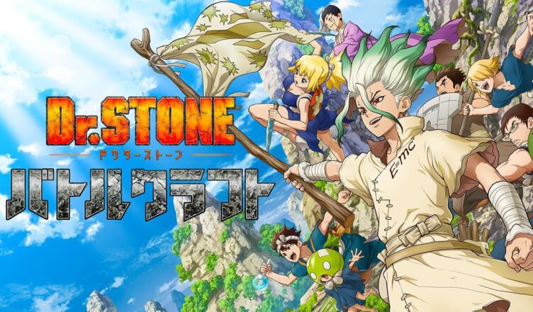 Crunchyroll.pt - Uma cirurgia no mundo de pedra 😱 ⠀⠀⠀⠀⠀⠀⠀⠀ ~✨ Anime: Dr.  STONE (2ª Temporada) - disponível também com dublagem em português
