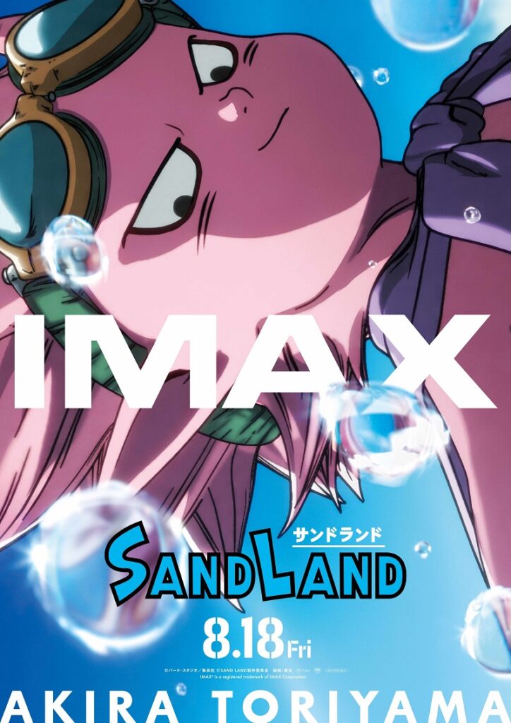 Sand Land divulga lançamento IMAX com novo trailer e pôster