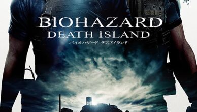 Resident Evil: Death Island Compartilha Abertura Online