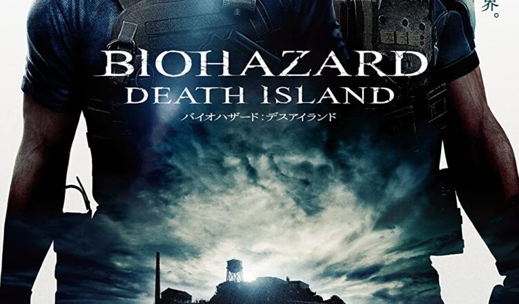 Resident Evil: Death Island chega às plataformas digitais - Canaltech