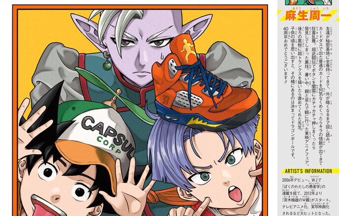 Dragon Ball revela nova capa de Saiki K. Creator Dragon Ball ganha nova capa de mangá do criador do bizarro Saiki K.