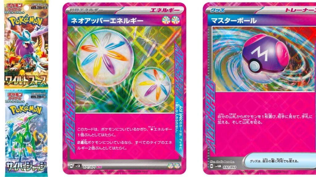 Pokémon TCG estreia novo tratamento foil para cartas Ace Spec

Os novos cartões Ace Spec serão lançados este ano e receberão um tratamento especial.