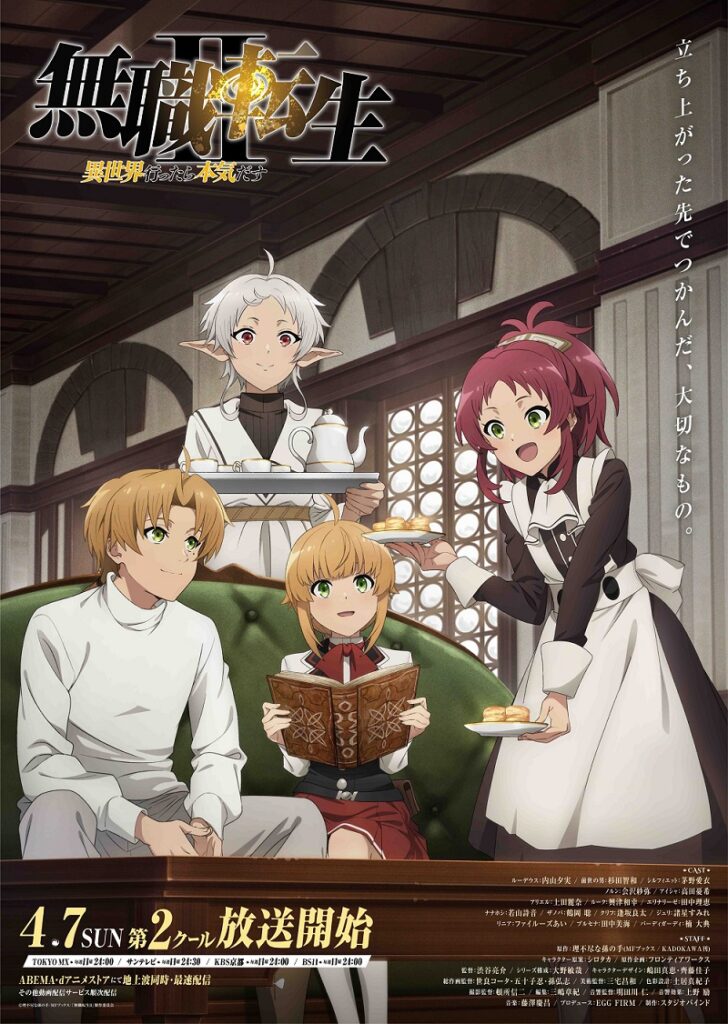 Mushoku Tensei - Anunciado novo Diretor