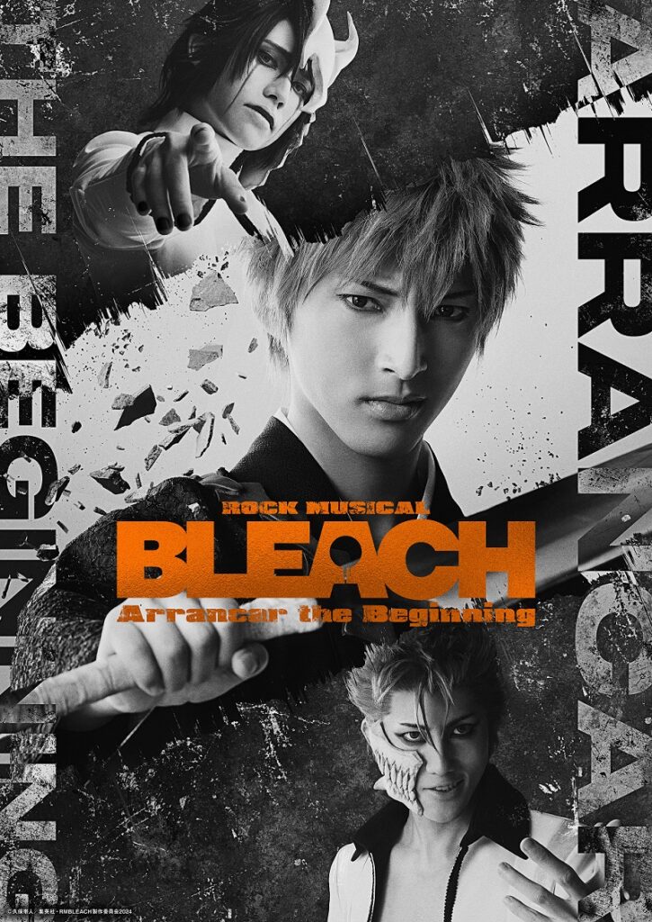 Bleach: Arrancar the Beginning Musical compartilha primeiro pôster e teaser