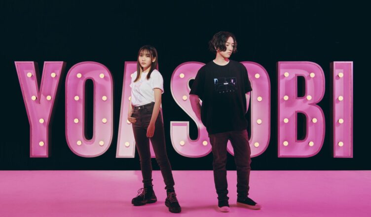 YOASOBI de Oshi no Ko anuncia datas de shows nos EUA