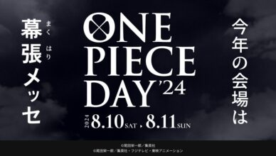 One Piece Day 2024 Anunciado