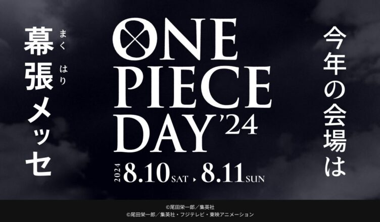 One Piece Day 2024 Anunciado