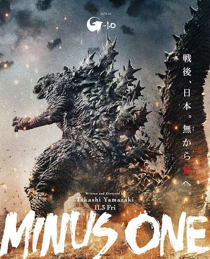 Godzilla Minus One faz história com registro especial de streaming